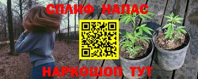 первитин Гусиноозёрск