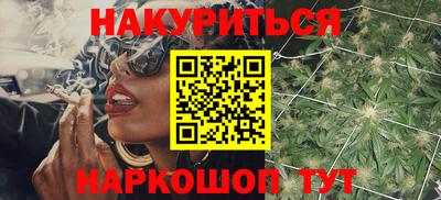 первитин Гусиноозёрск