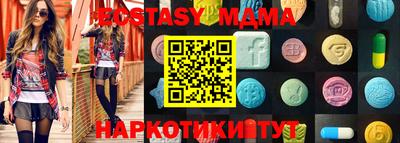 первитин Гусиноозёрск