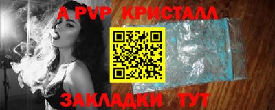 спайс Гусев