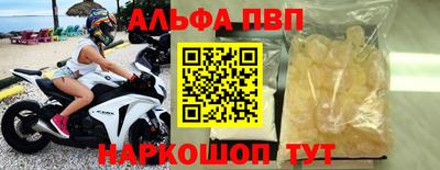 первитин Гусиноозёрск