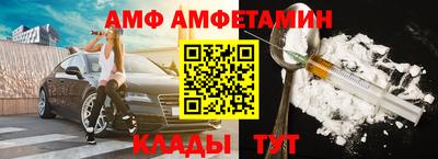 первитин Гусиноозёрск