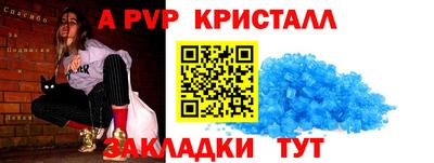 первитин Гусиноозёрск