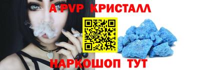 спайс Гусев