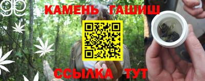 гашиш Гусь-Хрустальный