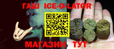 первитин Гусиноозёрск