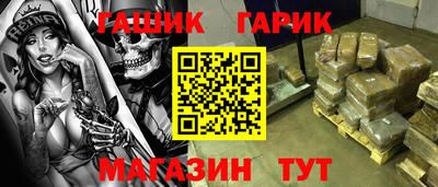 гашиш Гусь-Хрустальный