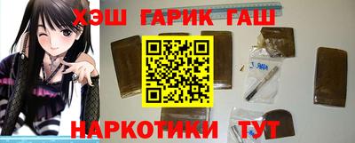 первитин Гусиноозёрск