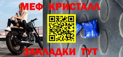 первитин Гусиноозёрск
