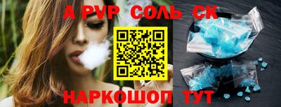 герыч Абакан