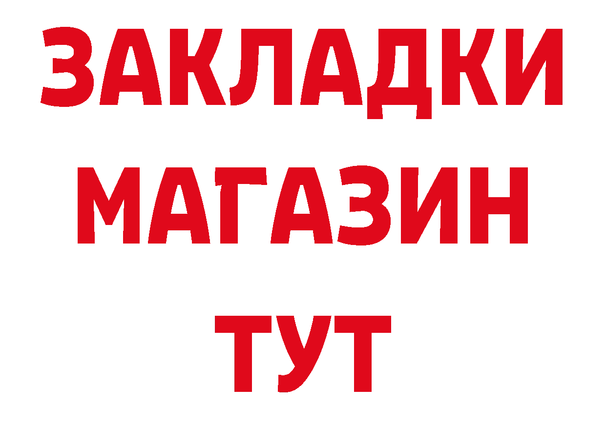 Где купить закладки? площадка телеграм Стрежевой