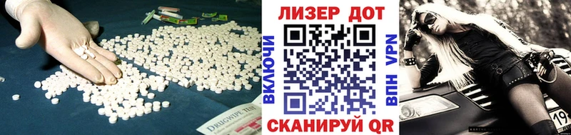 LSD-25 экстази кислота  Стрежевой 