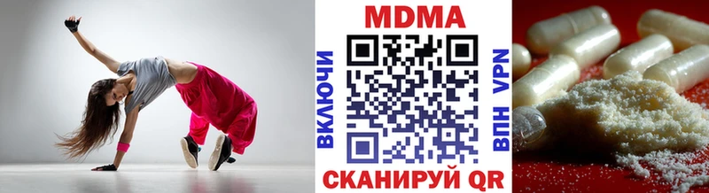 MDMA молли продажа наркотиков Стрежевой