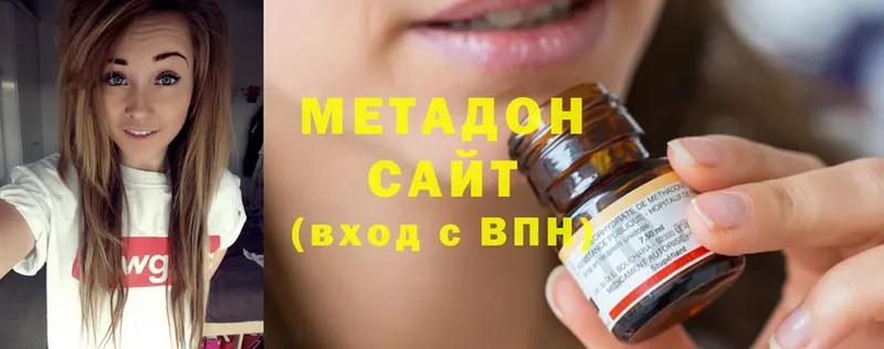 МЕТАДОН белоснежный Стрежевой