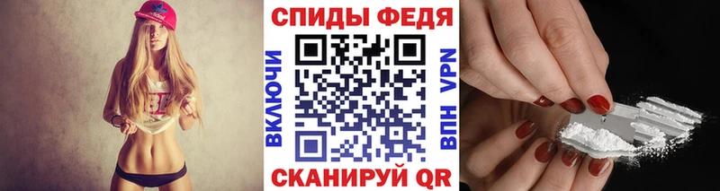 ссылка на мегу   Стрежевой  Первитин пудра  купить наркотик 