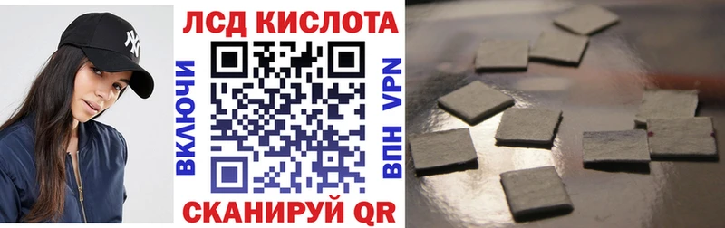 Марки 25I-NBOMe 1500мкг  купить   Стрежевой 