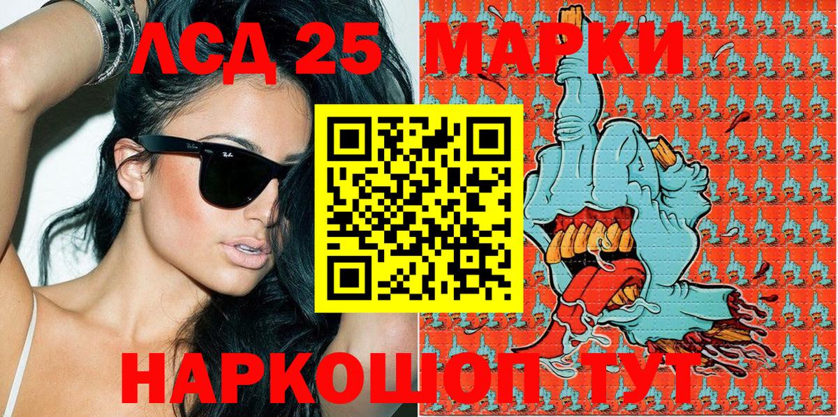 Стрежевой  Марки NBOMe 1,8мг  купить  сайты  Марки N-bome  Вход с VPN  Марки NBOMe 1,8мг 
