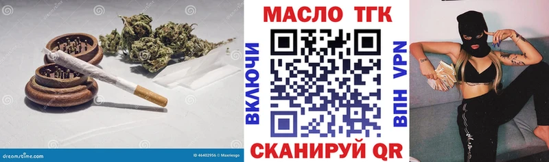 hydra сайт  Стрежевой  ТГК Wax  где купить  