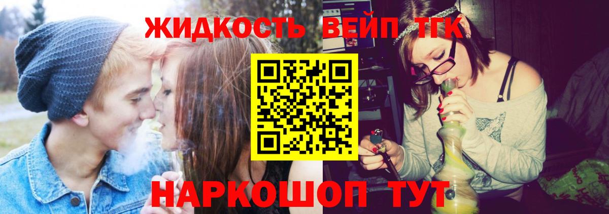 ТГК Wax Стрежевой